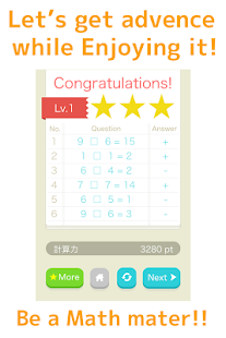 免費下載教育APP|Math Level 100 app開箱文|APP開箱王