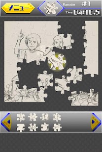 宇宙兄弟 イラストジグソーパズル Screenshots 12