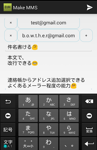 【免費工具App】Email to Mms-APP點子