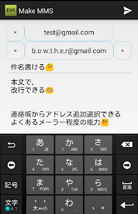 download Email to Mms free