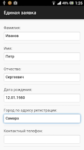 How to mod Единая заявка на займ 1.0 apk for laptop