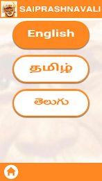 Sai questionnaire poster 4