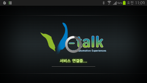 브이톡 VTalk