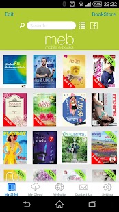 How to mod Meb : หนังสือดี ฟรีเพียบ Varies with device unlimited apk for android