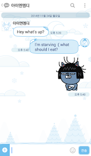 How to install KakaoTalk Theme - Christmas patch 4.3.0 apk for laptop