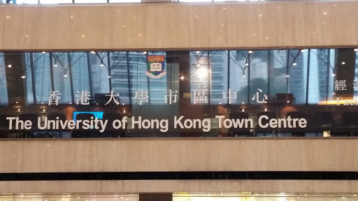HK University Town Centre