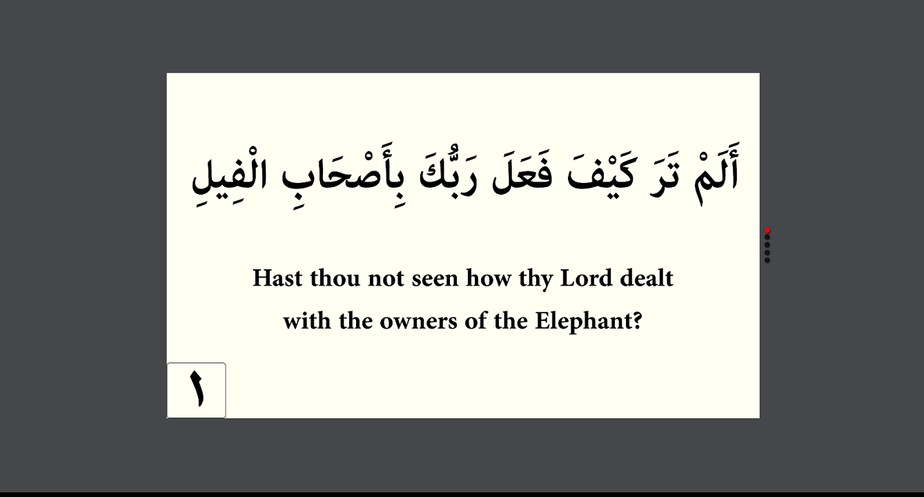 Surah Al-Fil (The Elephant) - Android Apps on Google Play