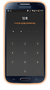 How to install 카카오톡테마 - 심플, NavelOrange 4.1.0 unlimited apk for laptop