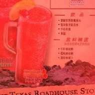 TEXAS ROADHOUSE 德州鮮切牛排
