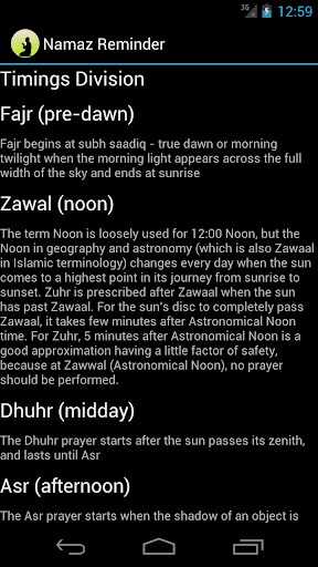 【免費社交App】Namaz Reminder-APP點子
