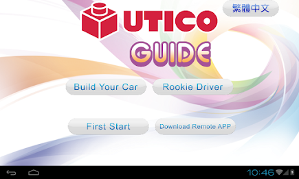 UTICO GUIDE poster 6