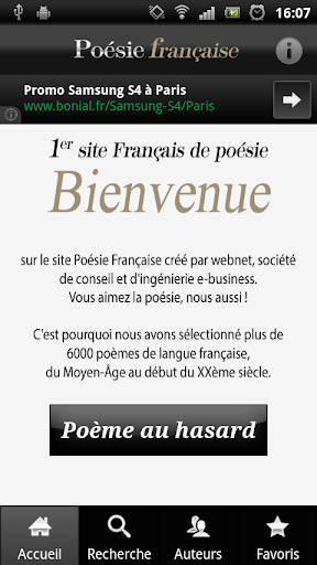 【免費書籍App】Poésie Fr-APP點子