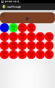 Download 상도중앙교회-통독 APK for Android