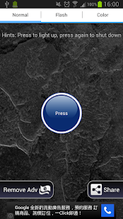 How to mod EasyTorch lastet apk for android