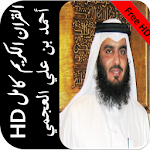 القران أحمد علي العجمي كامل HD Apk