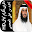 القران أحمد علي العجمي كامل HD Download on Windows