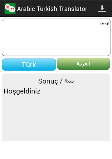 【免費教育App】Arabic  Turkish Translator-APP點子