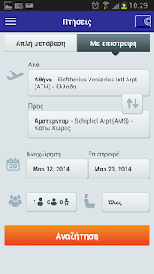 Free ExpressTaxi APK for Android