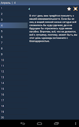 Любовный гороскоп водолей poster 10