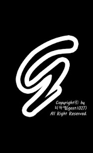 How to install 라그아이템 검색_gost1027 1.9 unlimited apk for laptop