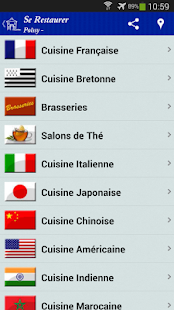 Office de Tourisme Poissy Screenshots 3