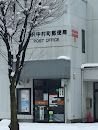 金沢中村町郵便局