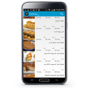 Download وصفات حلويات سورية APK