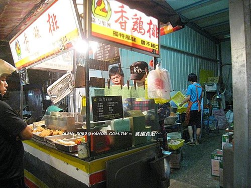 龜山~協力香雞排店..皮酥脆肉多汁! juicyjuicy.