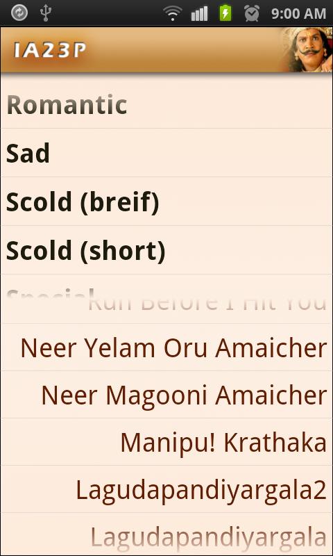 Imsai arasan 23am pulikesi tamil movie mp3 songs free download for mobile