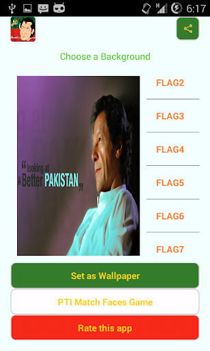 PTI Live Wallpaper