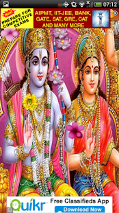 Lastest Ram Aarti APK