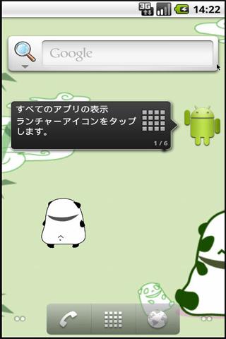 Android application Mochi-Panda Live Wallpaper!! screenshort