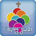 대구평강교회 logo