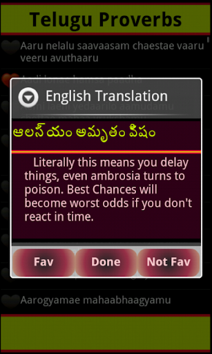 【免費通訊App】Telugu Proverbs-APP點子