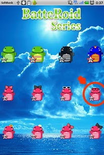 Download LadyBatteRoidArareglasses APK for Android