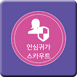 Woman Safety Come Home Apk