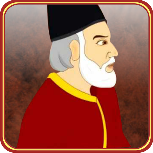 Mirza Ghalib Quotes LOGO-APP點子