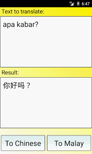 Malay Chinese Translator