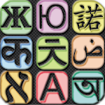 Cover Image of Tải xuống Learn with Talking Translator 6.3.8 APK