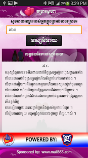 M855 Love Horoscope Screenshots 1