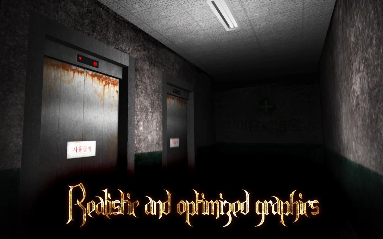 Araha - screenshot