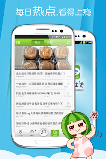 How to mod 北京生活 1.0.1 mod apk for bluestacks