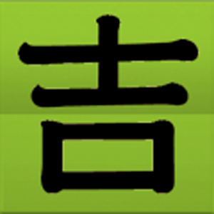 omikuji.apk 1.1