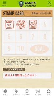 Lastest 豊田市篠原町のフットサルコート｢ANNEX篠原｣の公式アプリ APK