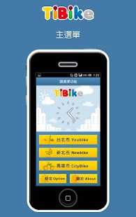 How to install TiBike : 台灣公共自行車租賃查詢系統 1.0.11 mod apk for laptop