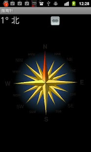 Compass Screenshots 1