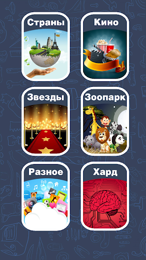 【免費拼字App】Руки вверх!-APP點子