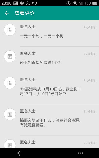 免費下載新聞APP|cnβ app開箱文|APP開箱王