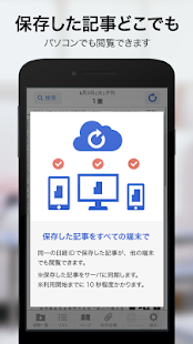 免費下載新聞APP|日本経済新聞 紙面ビューアー app開箱文|APP開箱王