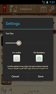 Coptic Katamares Screenshots 3